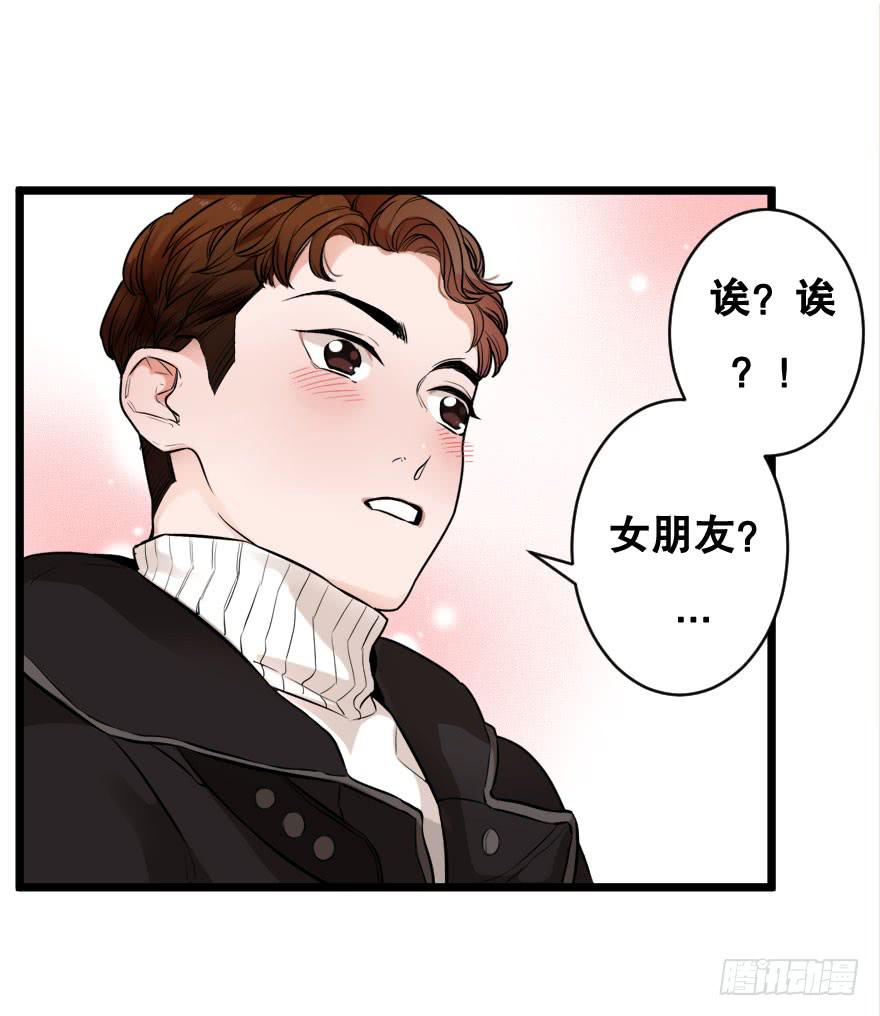 吃醋代表喜欢么？(1/2)-第6话