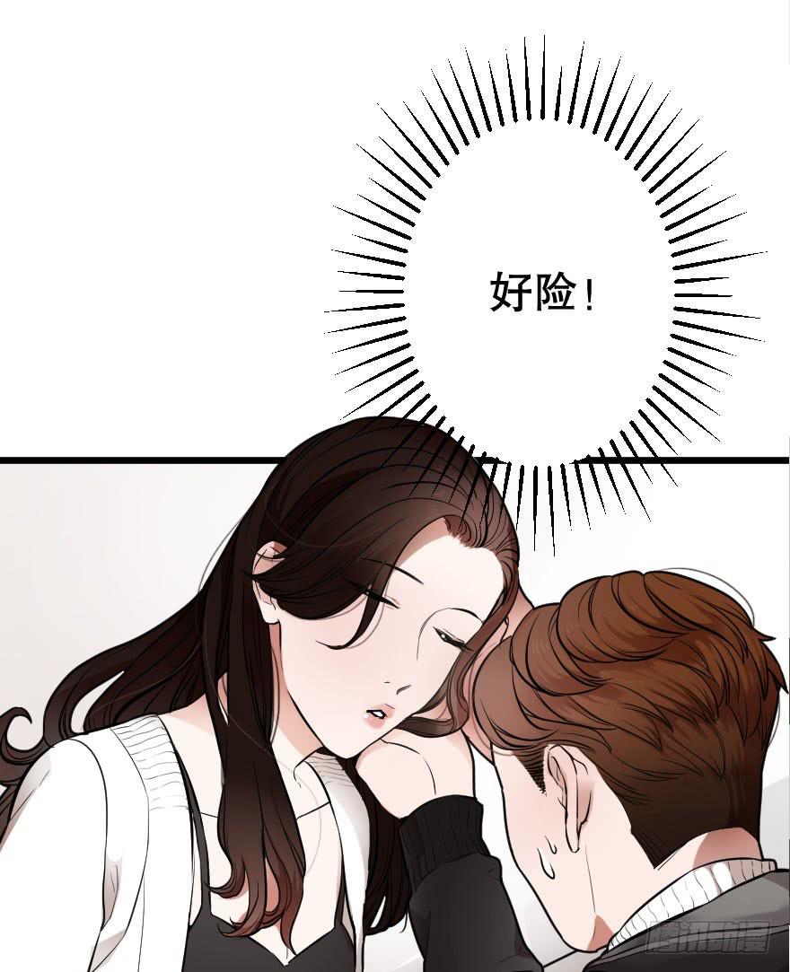 吃醋代表喜欢么？(1/2)-第6话