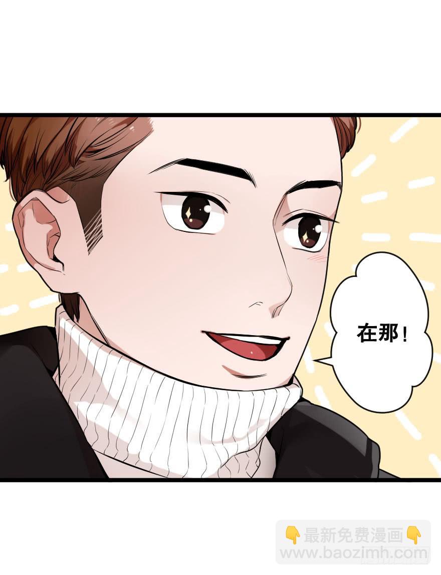 吃醋代表喜欢么？(1/2)-第6话