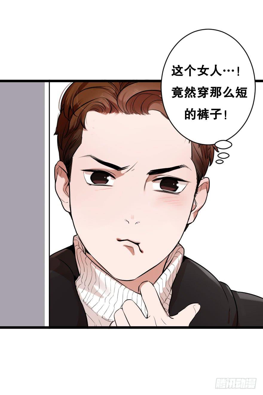 吃醋代表喜欢么？(1/2)-第6话