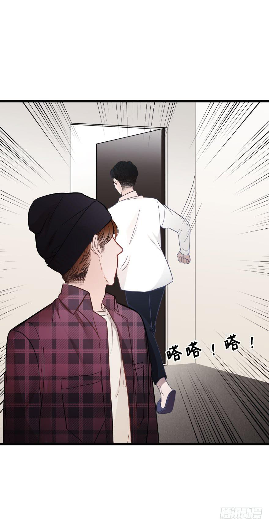 情敌，帮我！？-第52话