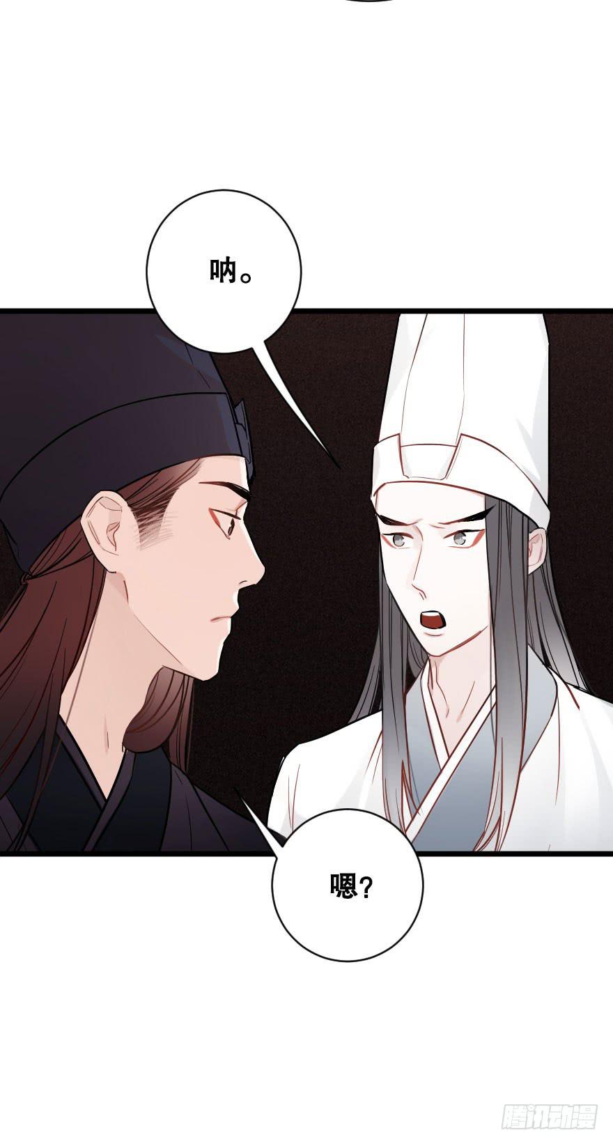 恋爱吧，我们-第54话