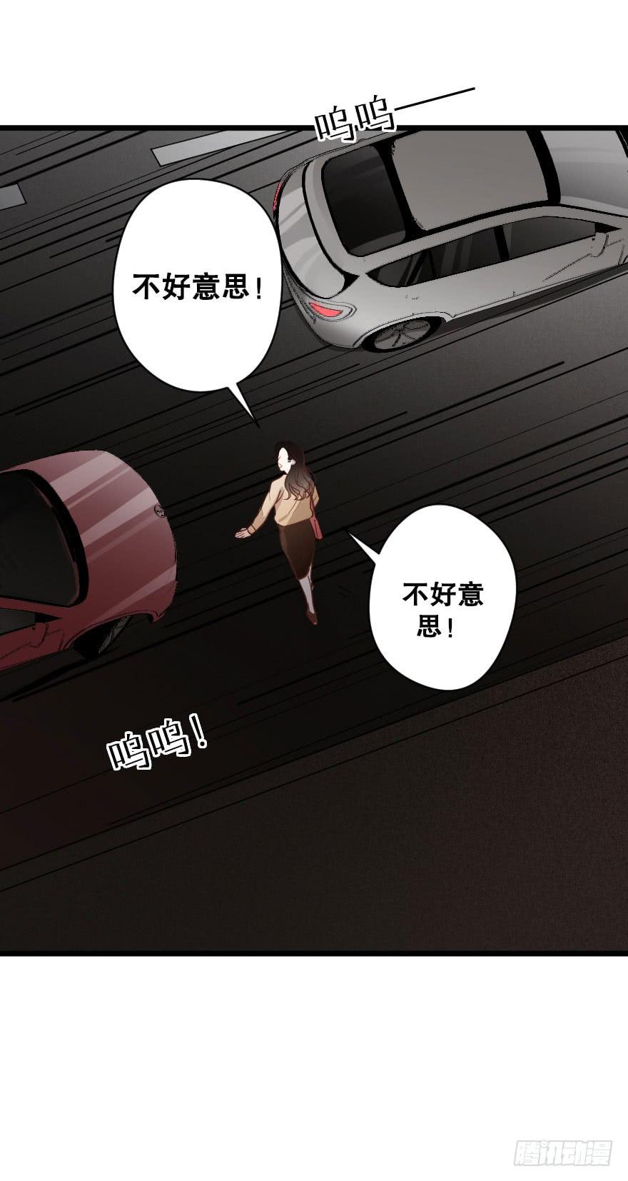 恋爱吧，我们-第54话