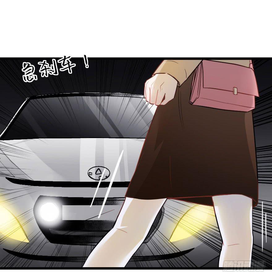 恋爱吧，我们-第54话