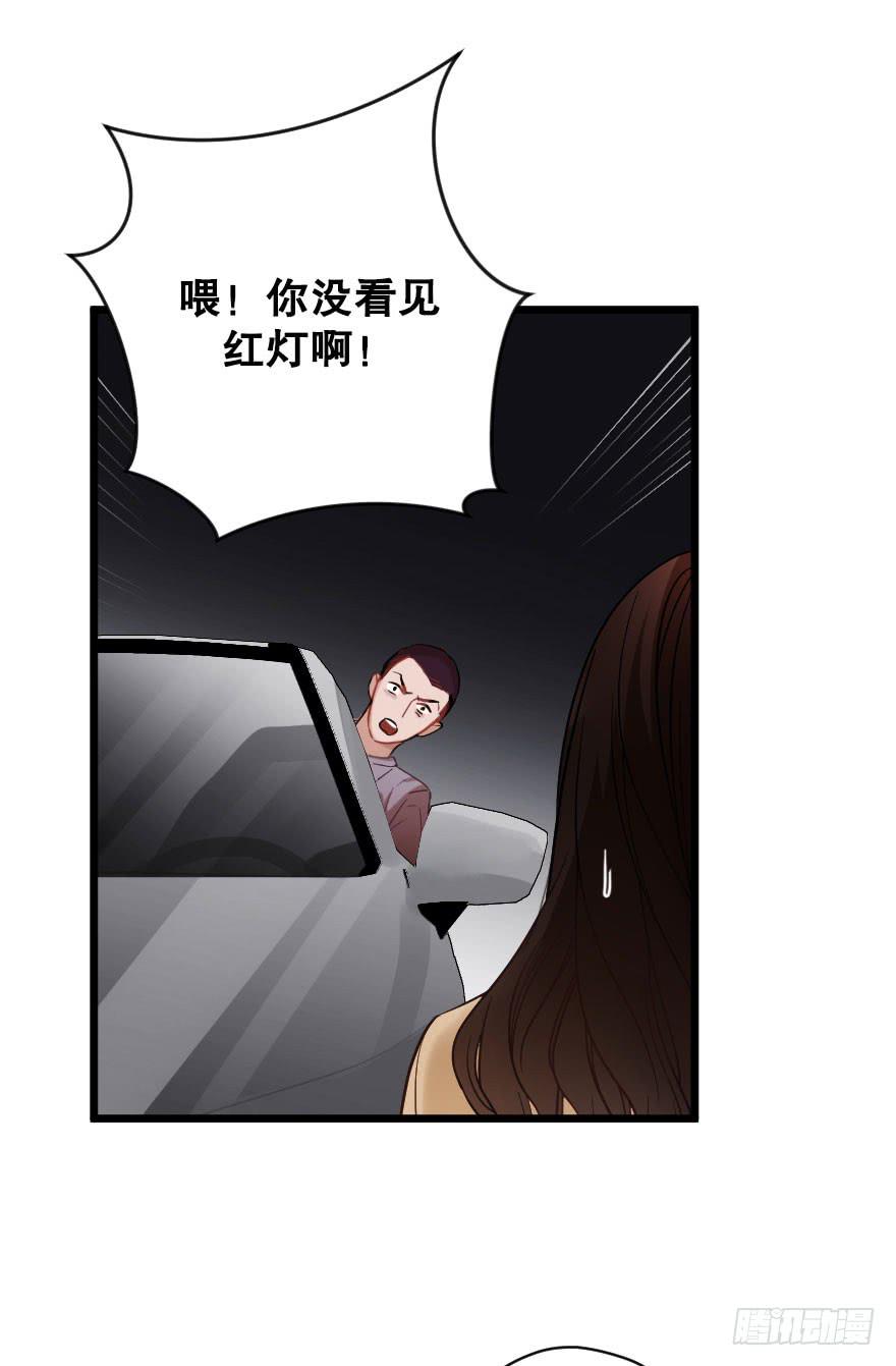 恋爱吧，我们-第54话