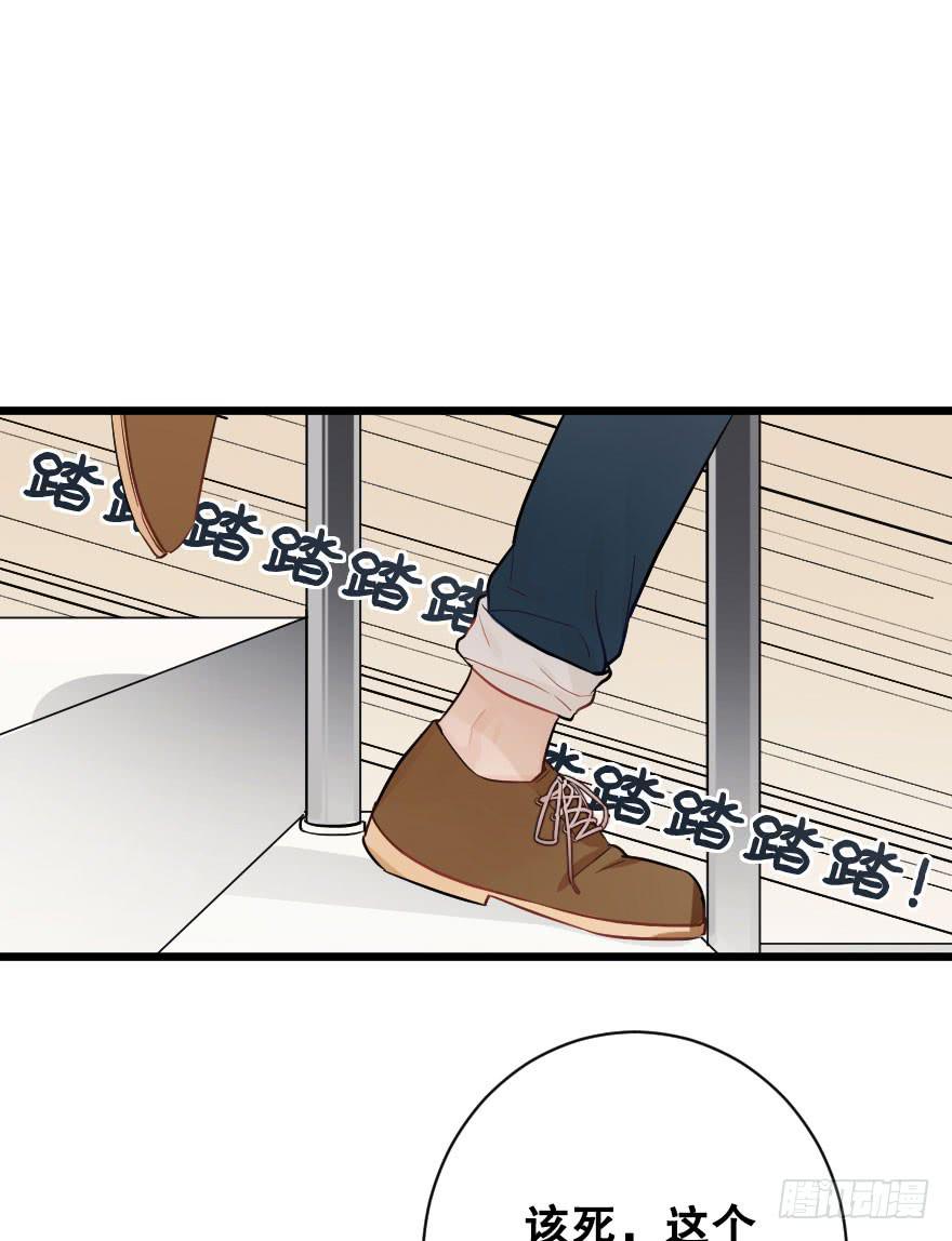 恋爱吧，我们-第54话