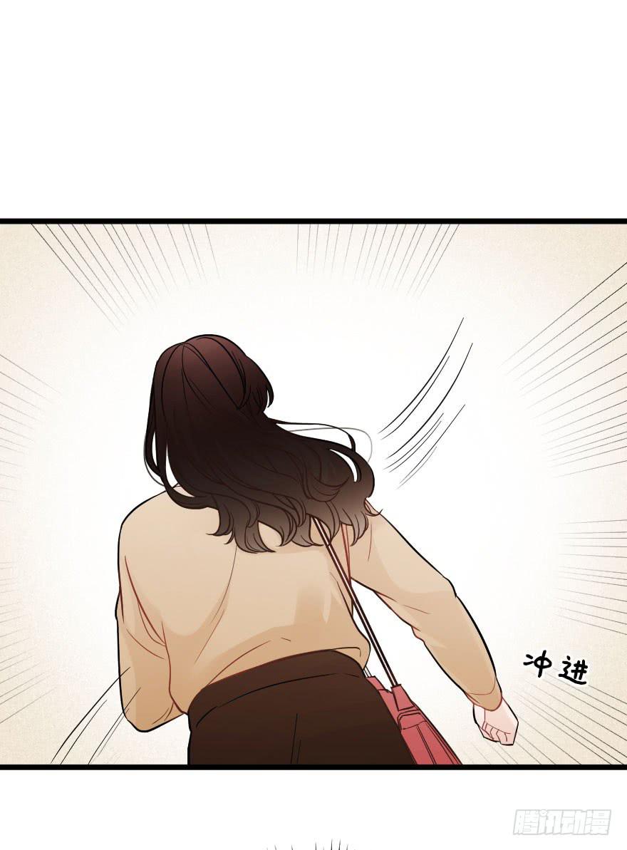 恋爱吧，我们-第54话