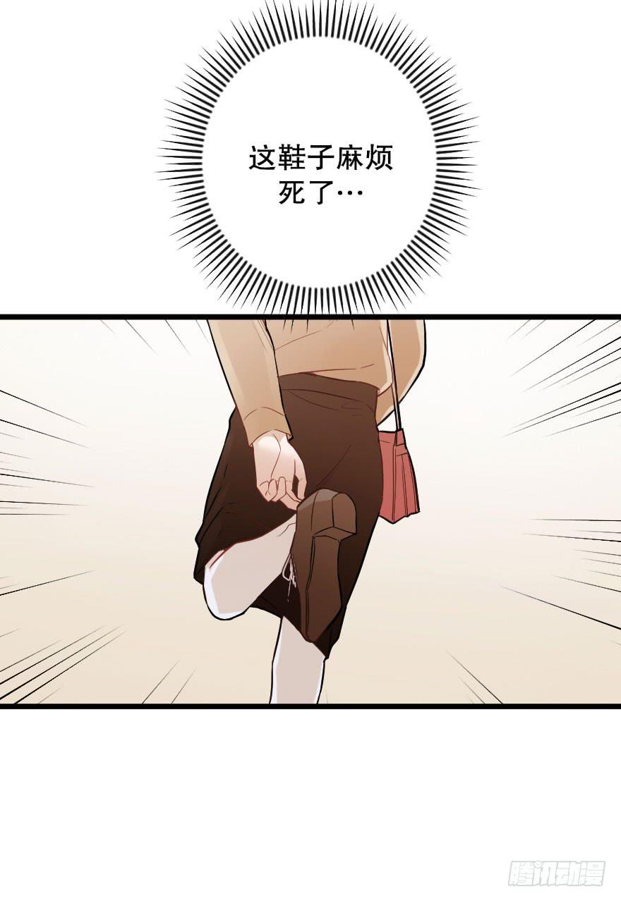 恋爱吧，我们-第54话