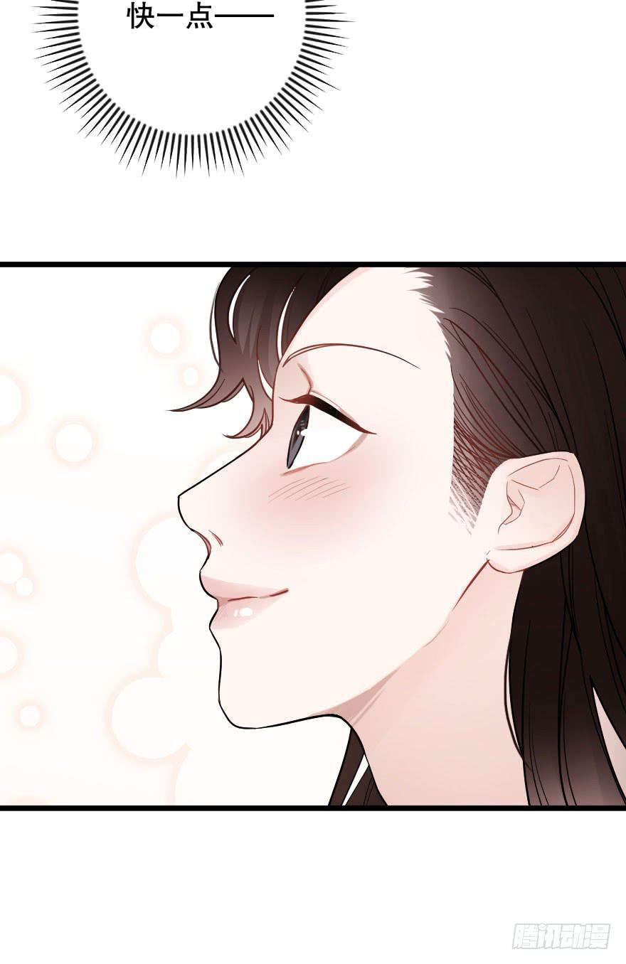 恋爱吧，我们-第54话