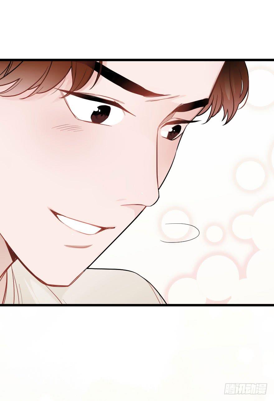 恋爱吧，我们-第54话