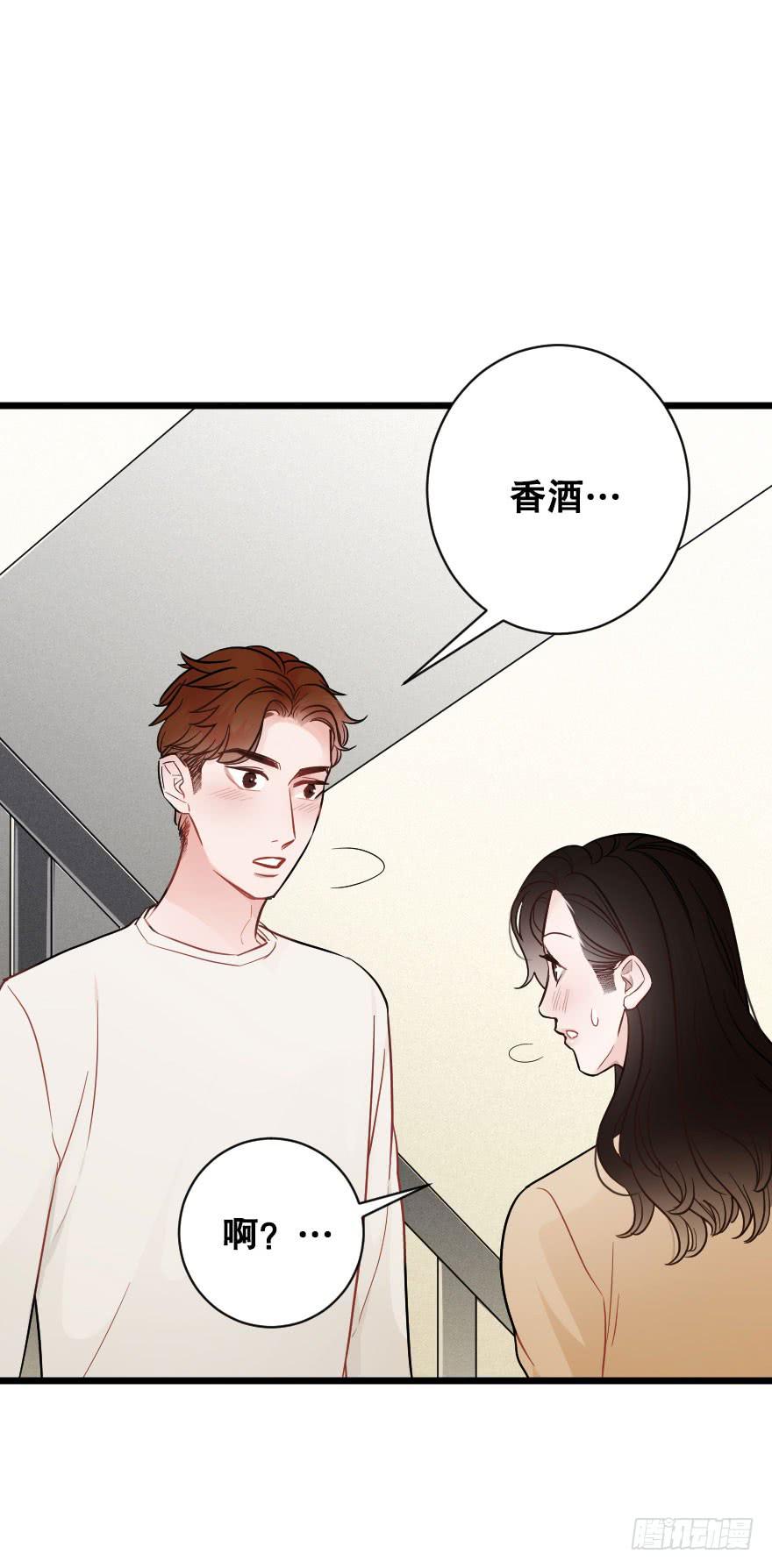 恋爱吧，我们-第54话