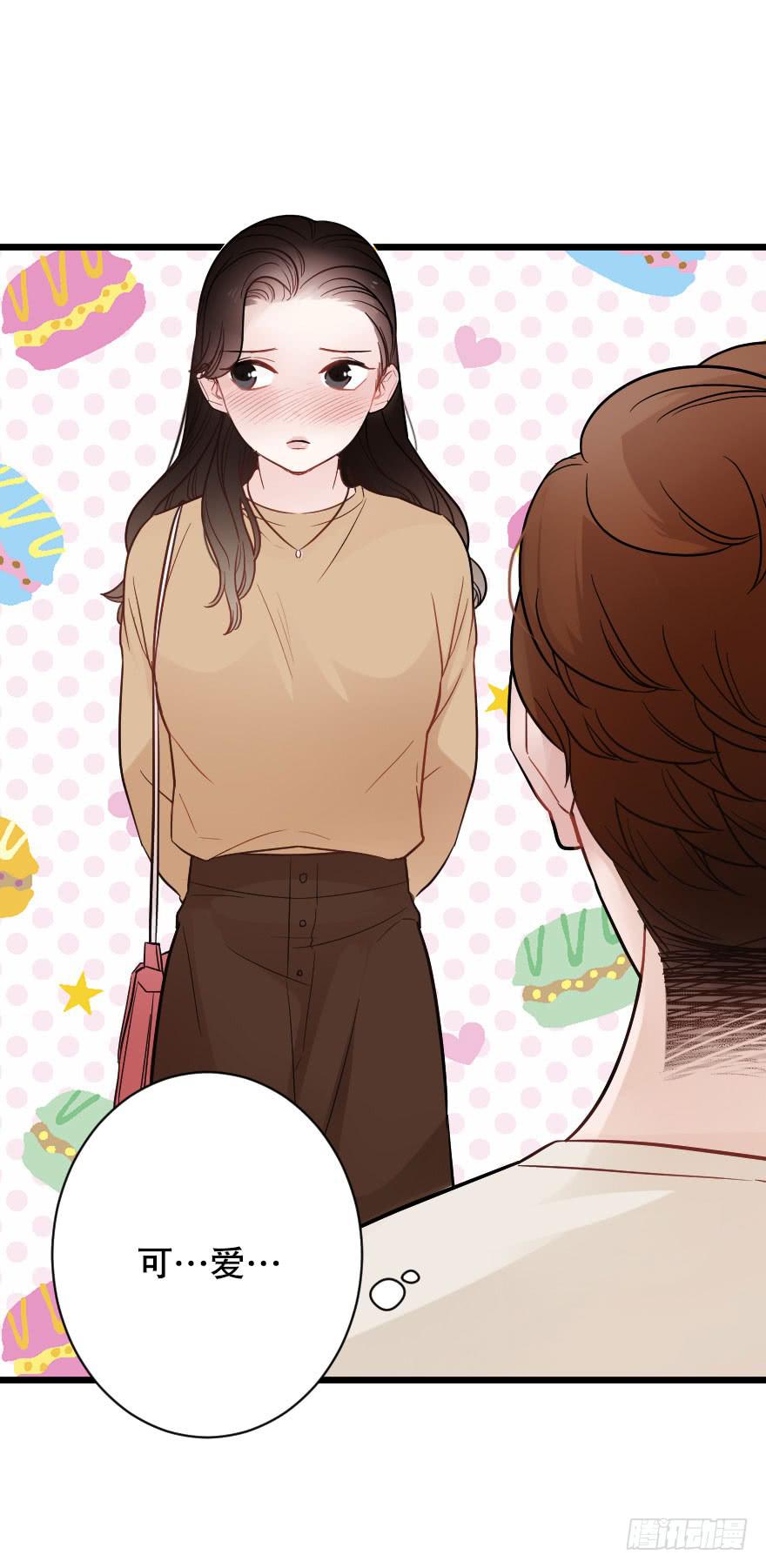恋爱吧，我们-第54话