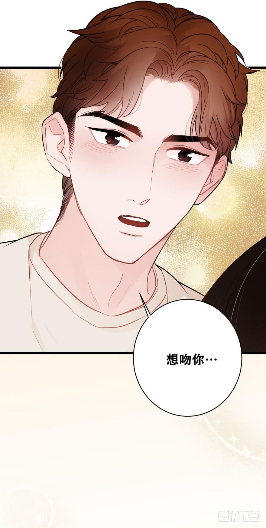 恋爱吧，我们-第54话