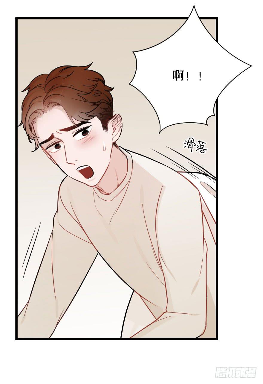 相爱-第56话