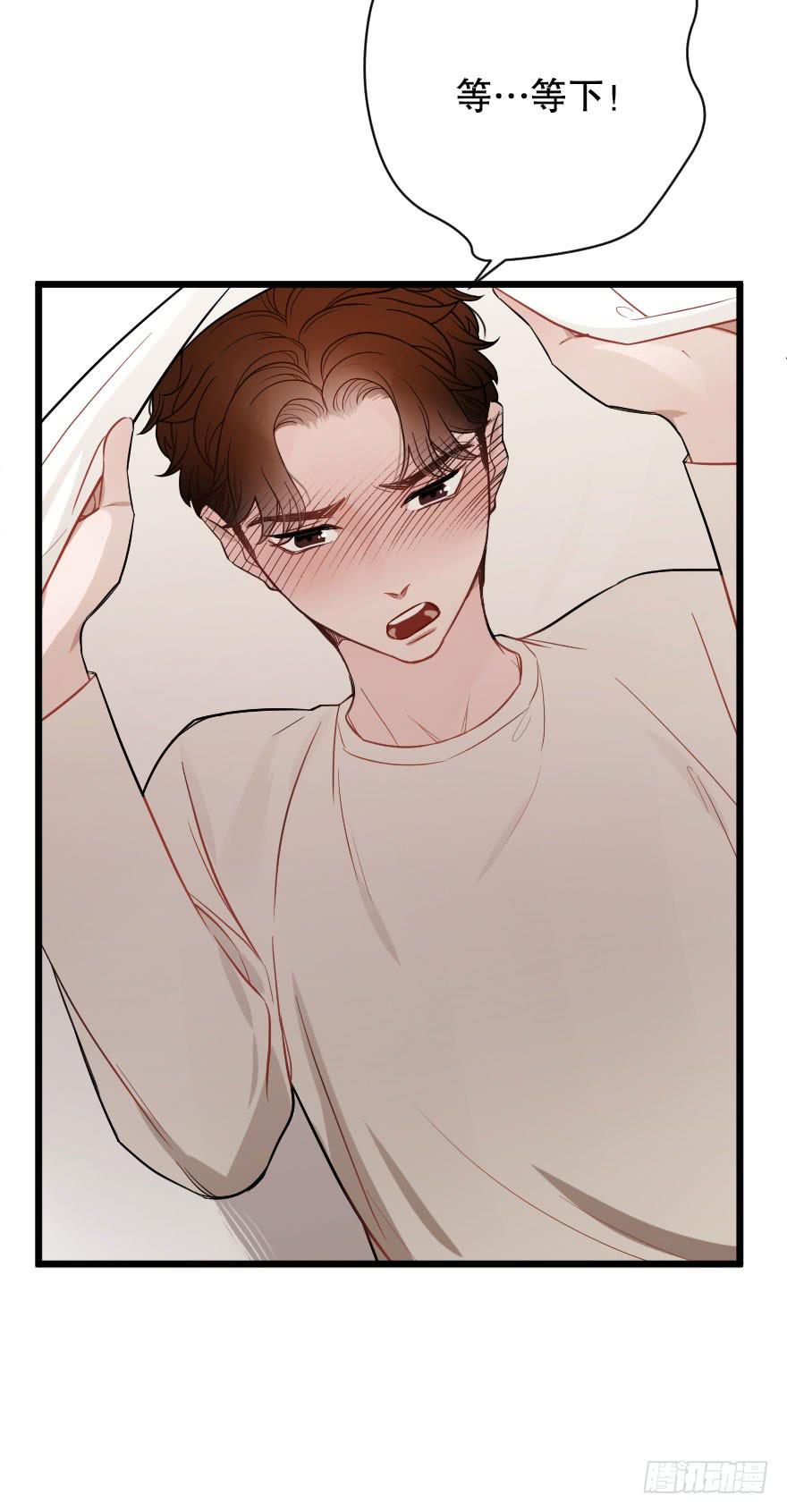 相爱-第56话