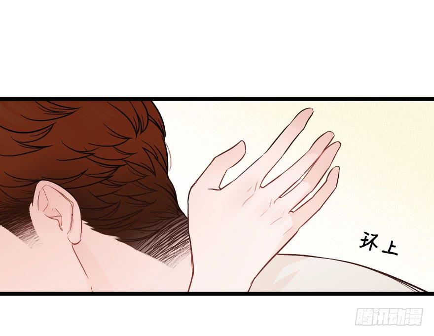 相爱-第56话