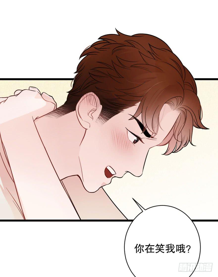 相爱-第56话