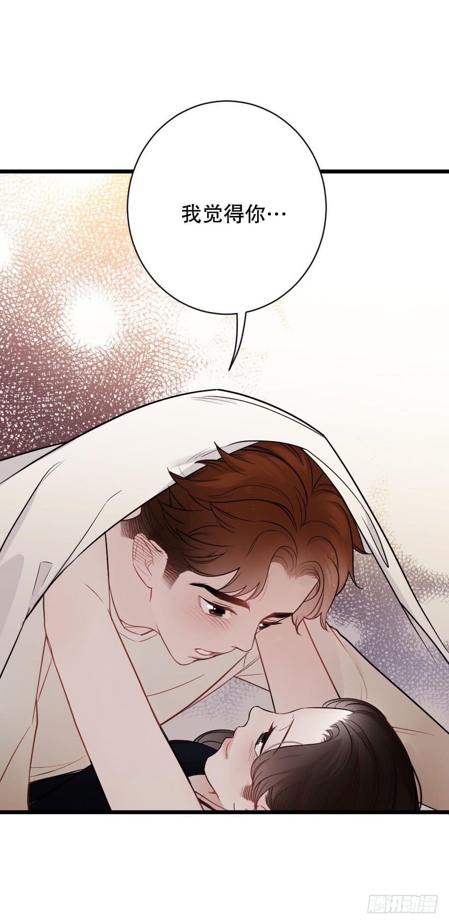 相爱-第56话