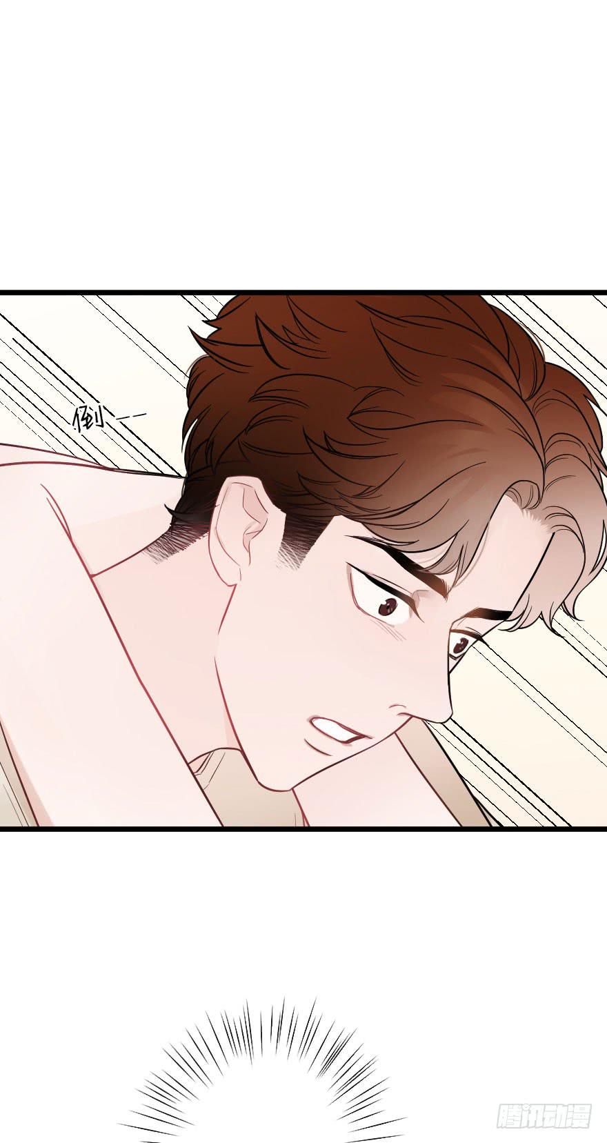 相爱-第56话