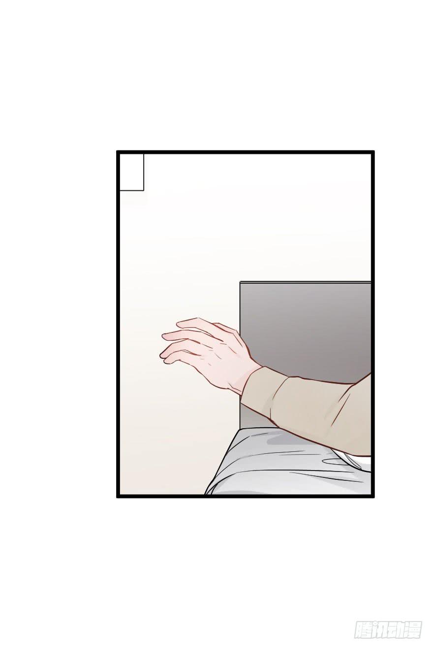 相爱-第56话