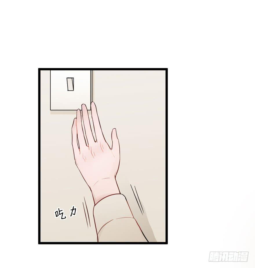 相爱-第56话