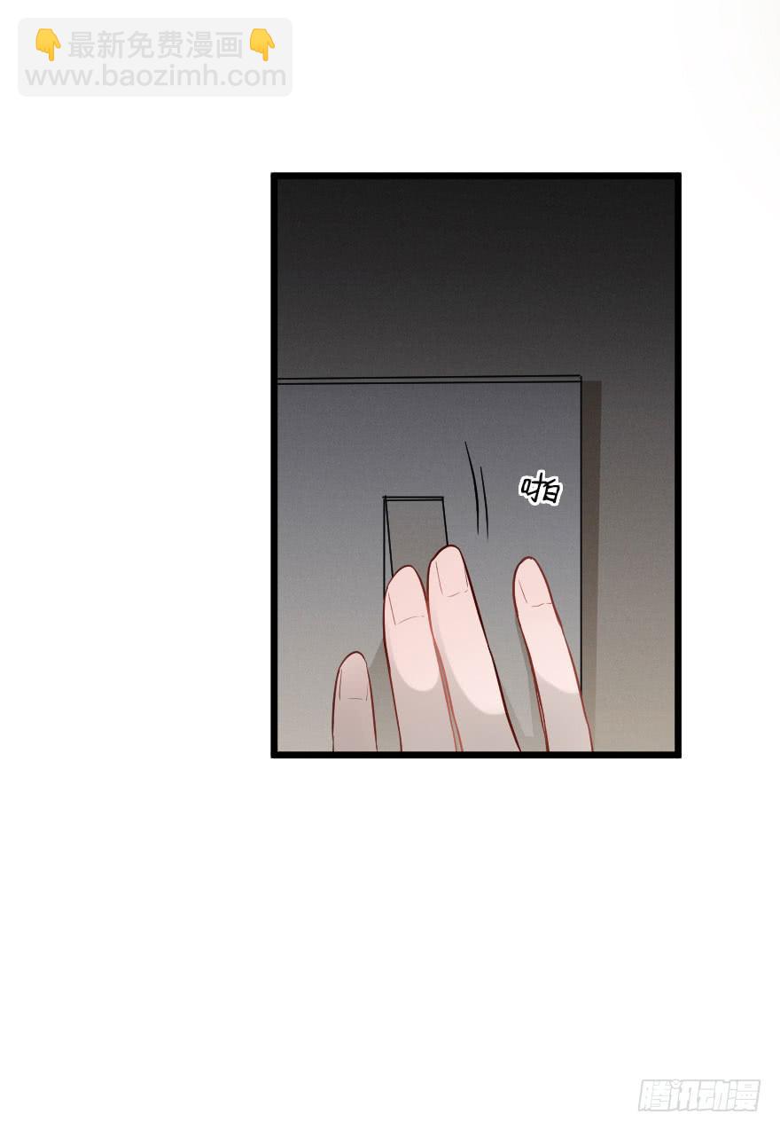 相爱-第56话