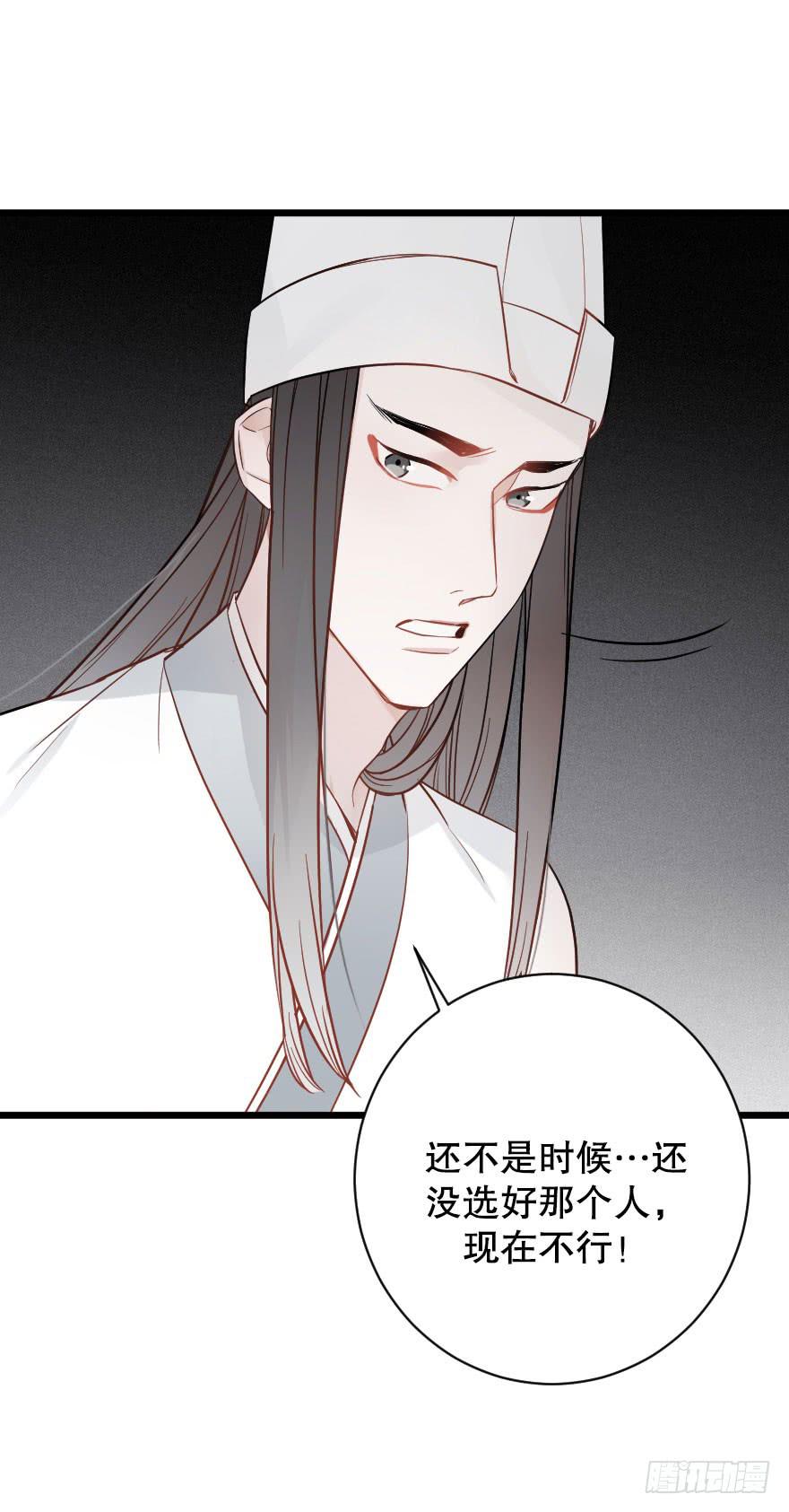相爱-第56话