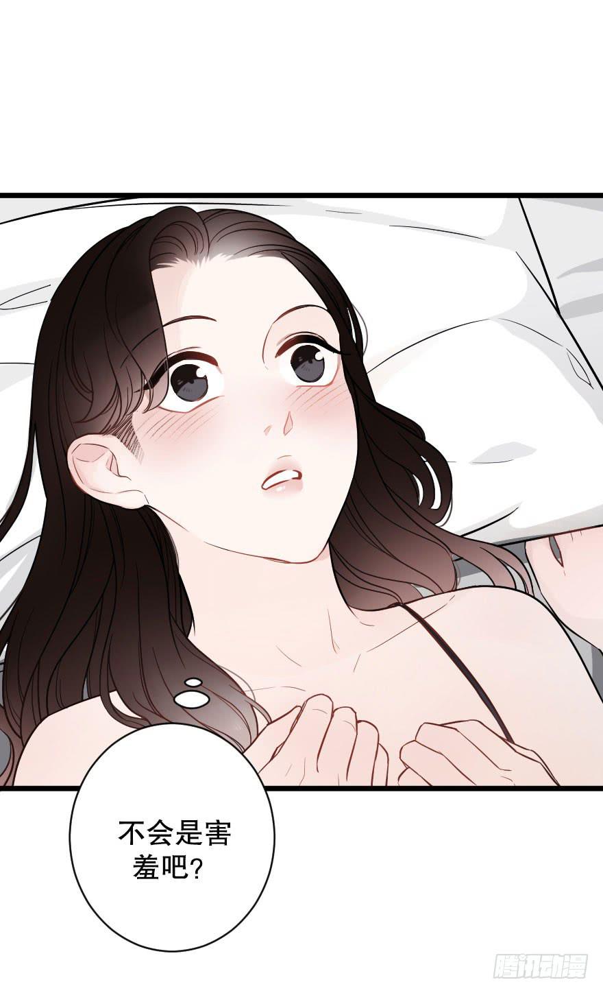 相爱-第56话