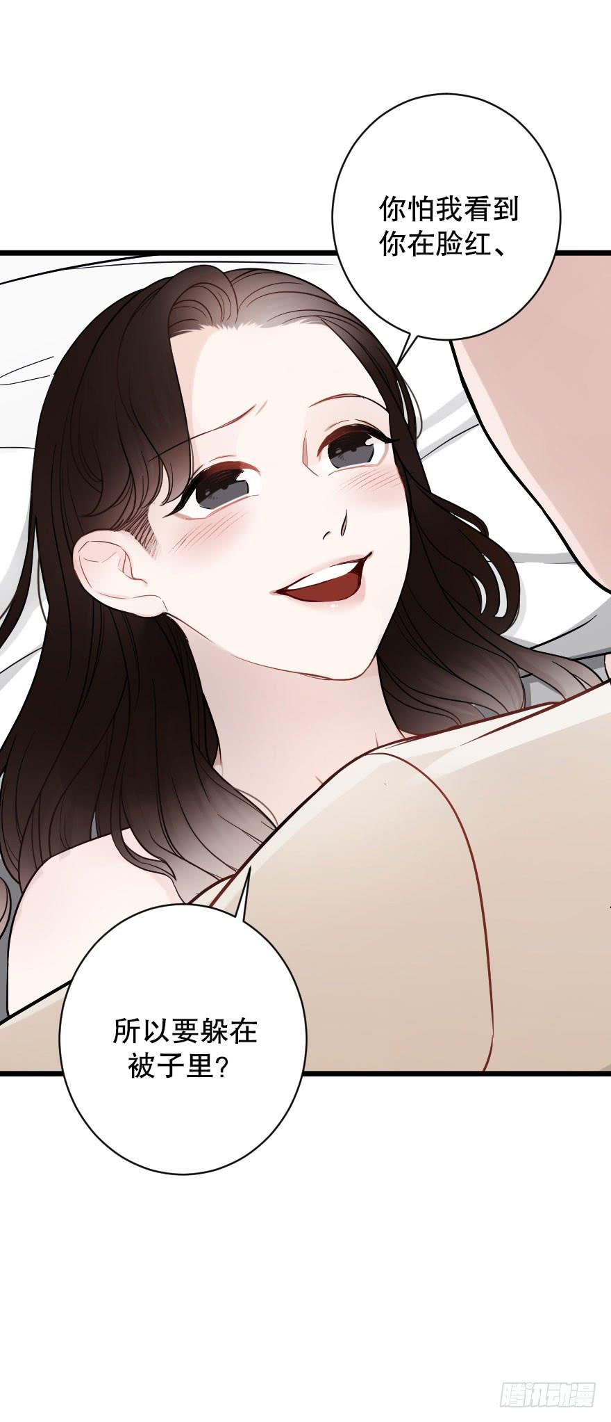 相爱-第56话