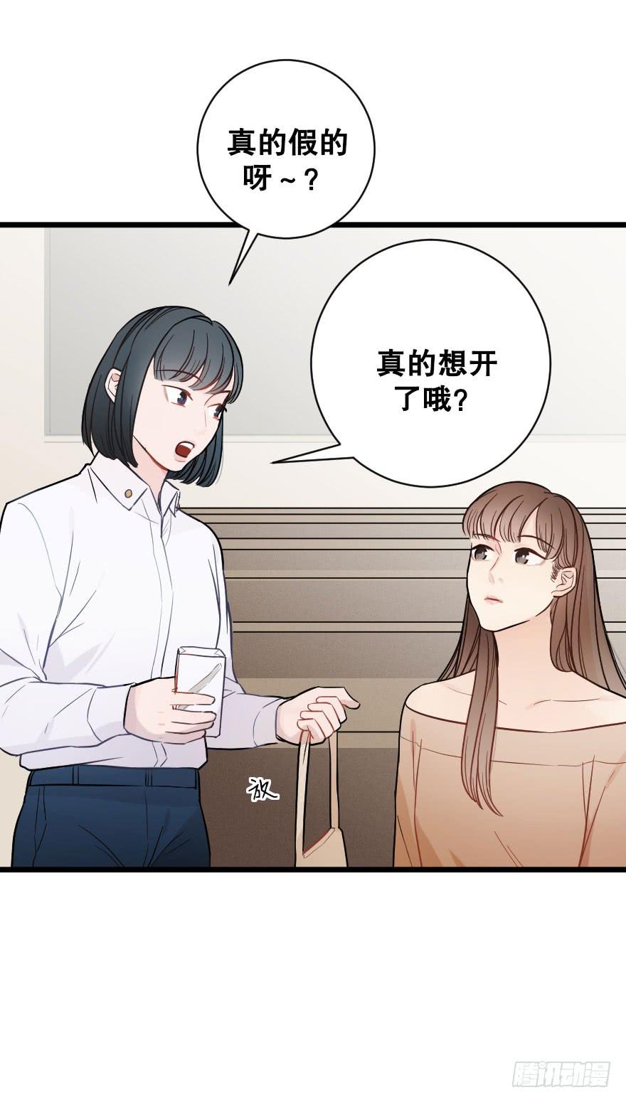 高杉出场-第58话