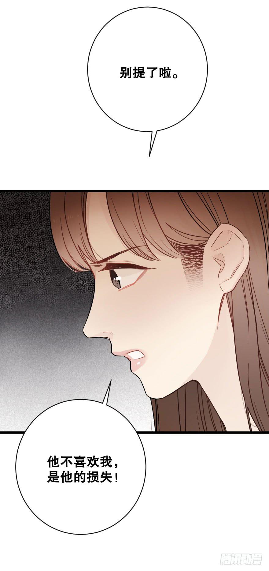 高杉出场-第58话