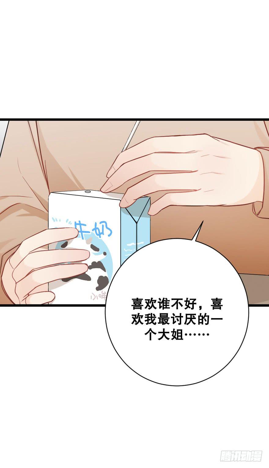 高杉出场-第58话