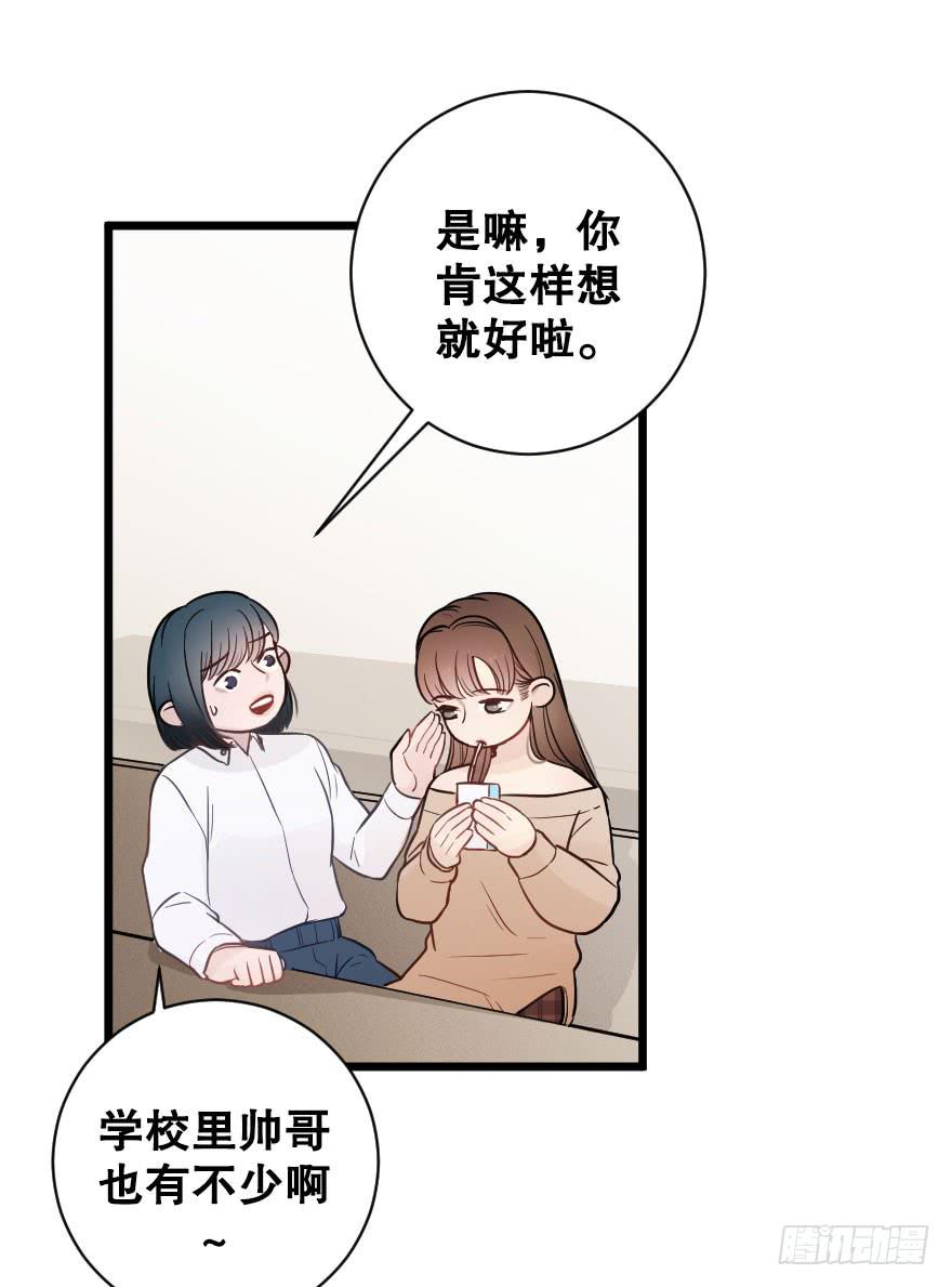 高杉出场-第58话