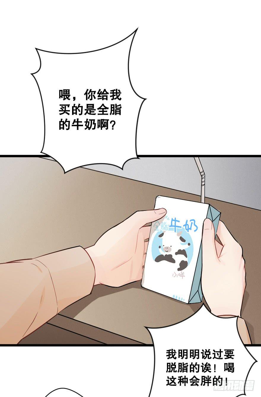 高杉出场-第58话