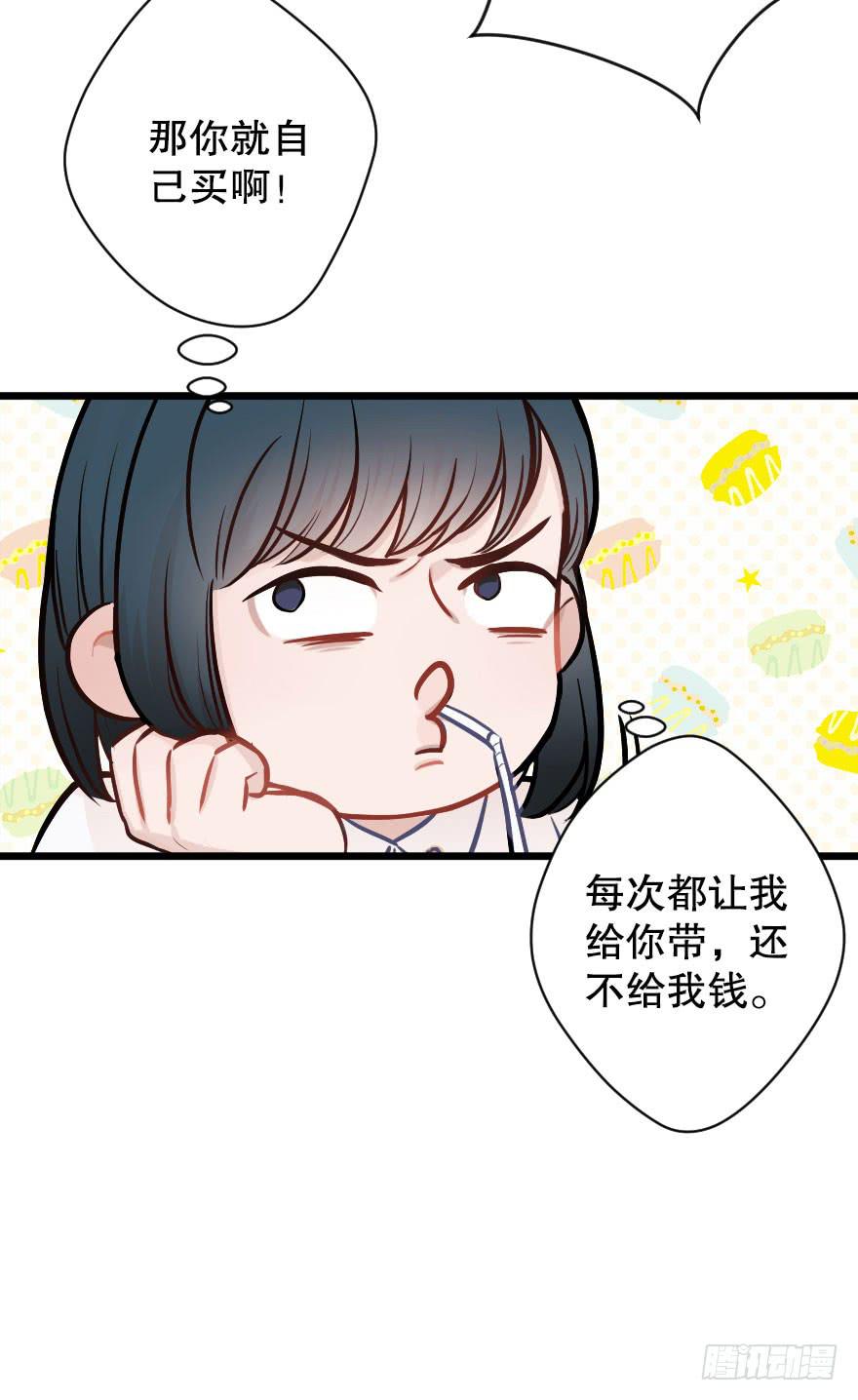 高杉出场-第58话