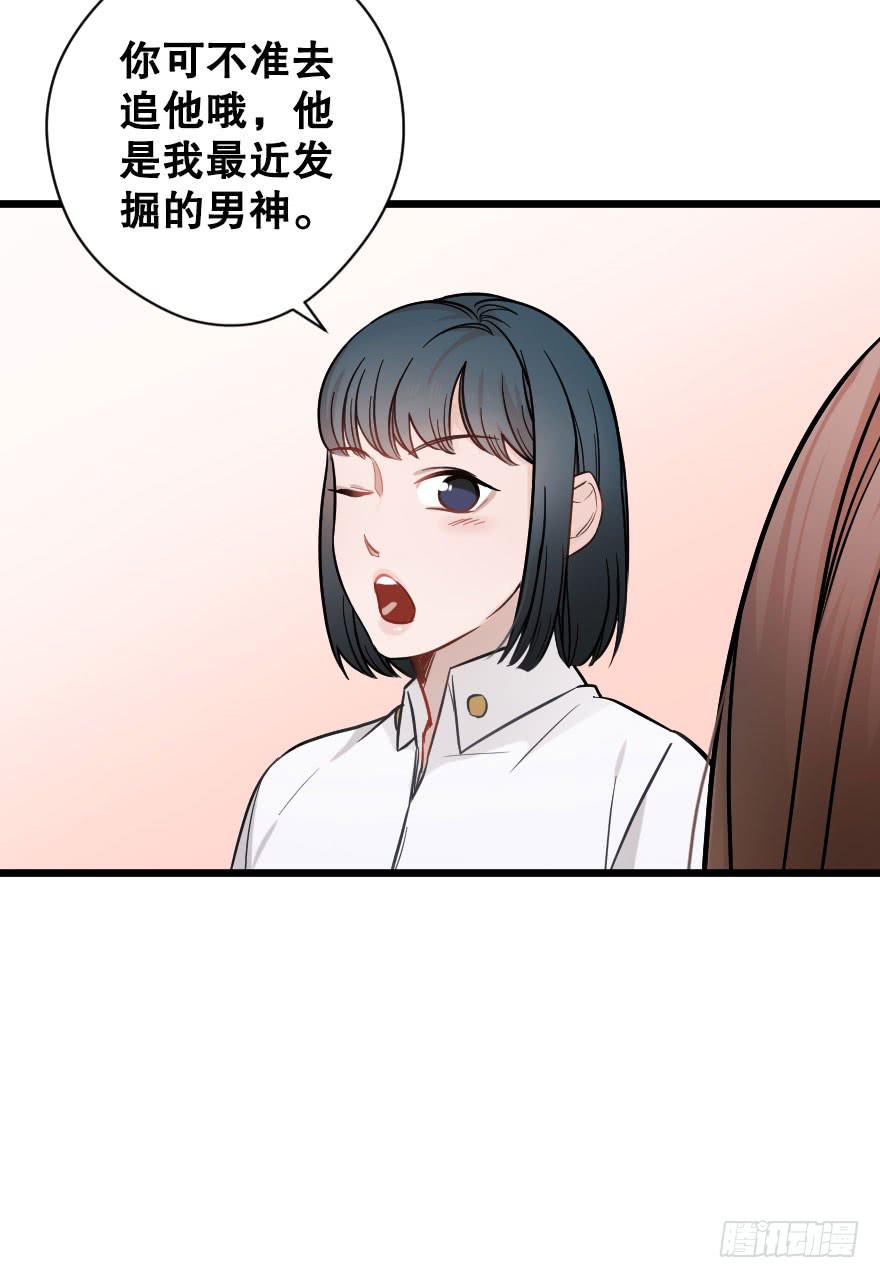 高杉出场-第58话
