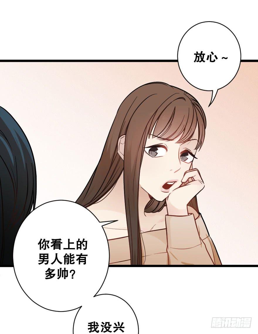 高杉出场-第58话