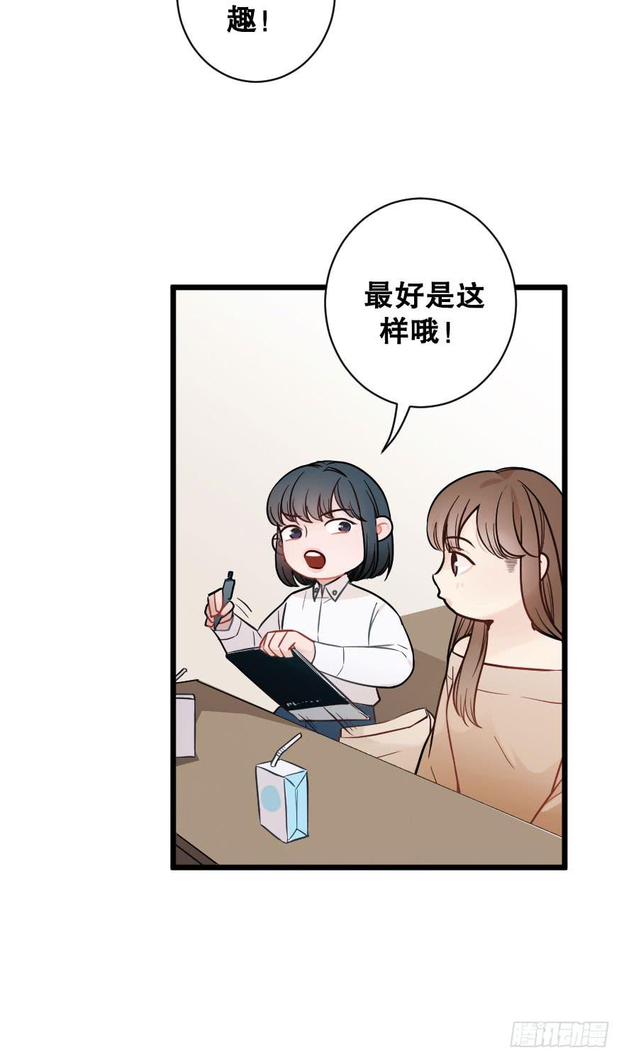 高杉出场-第58话