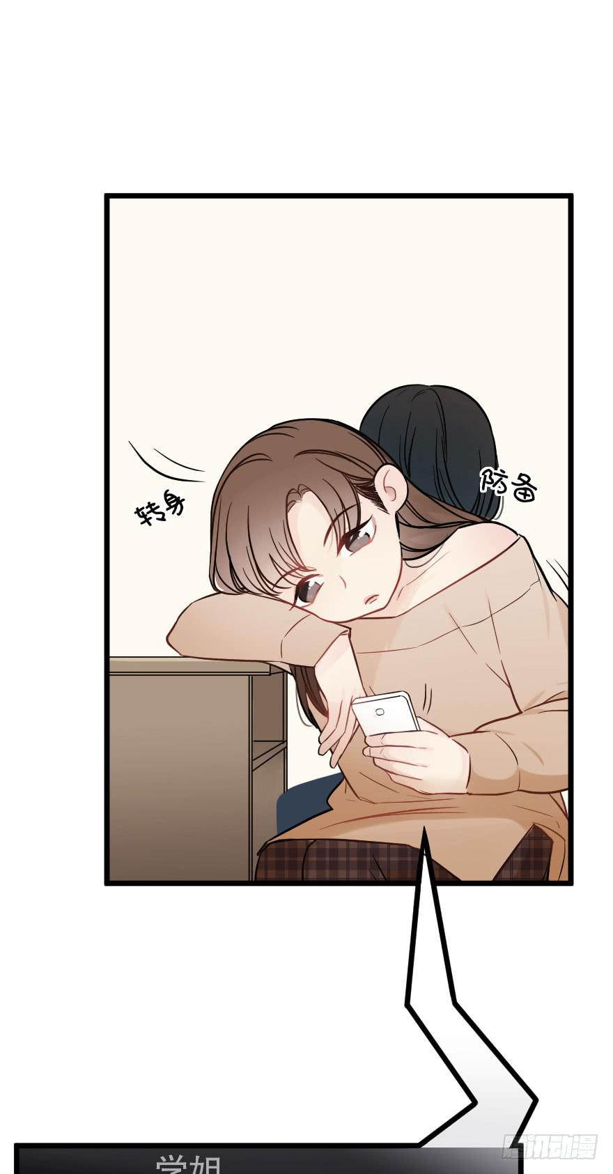 高杉出场-第58话