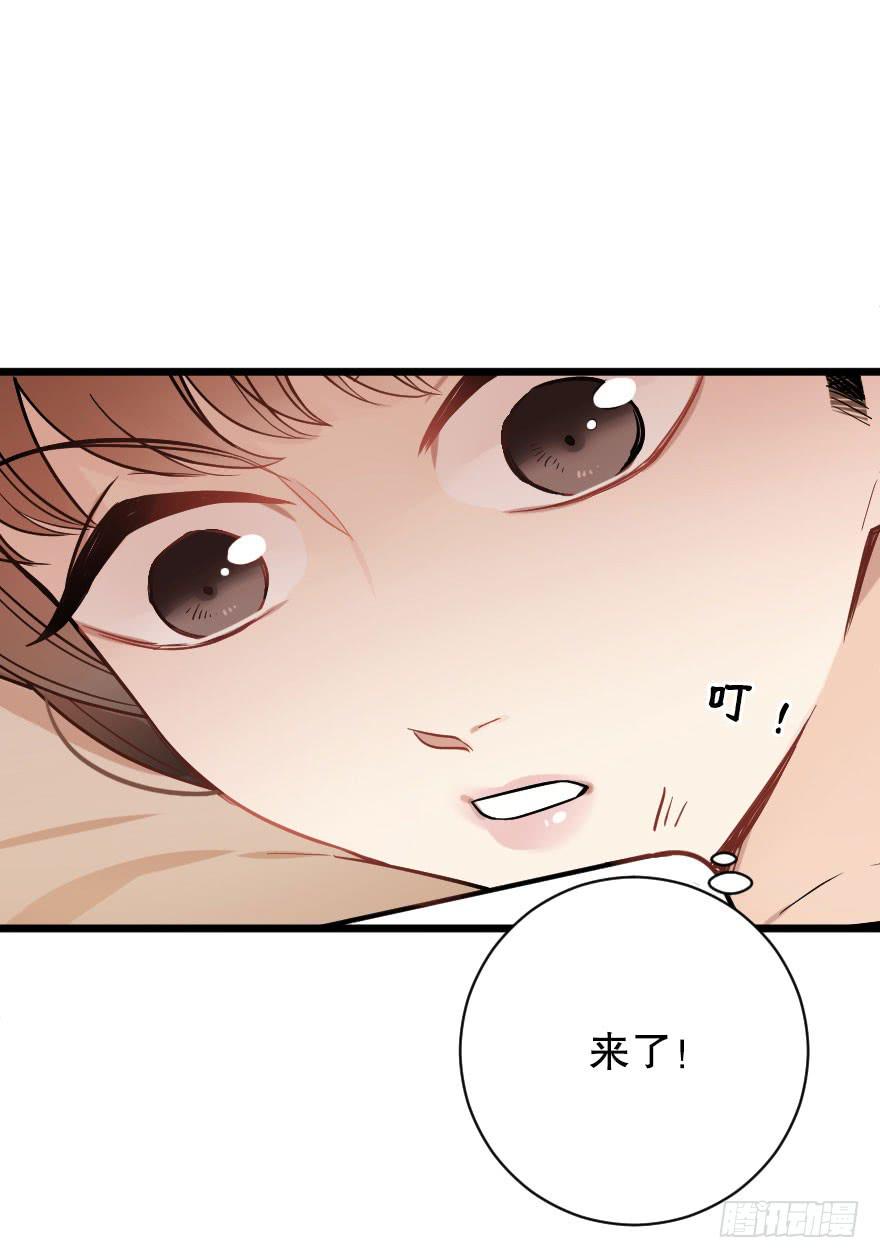 高杉出场-第58话