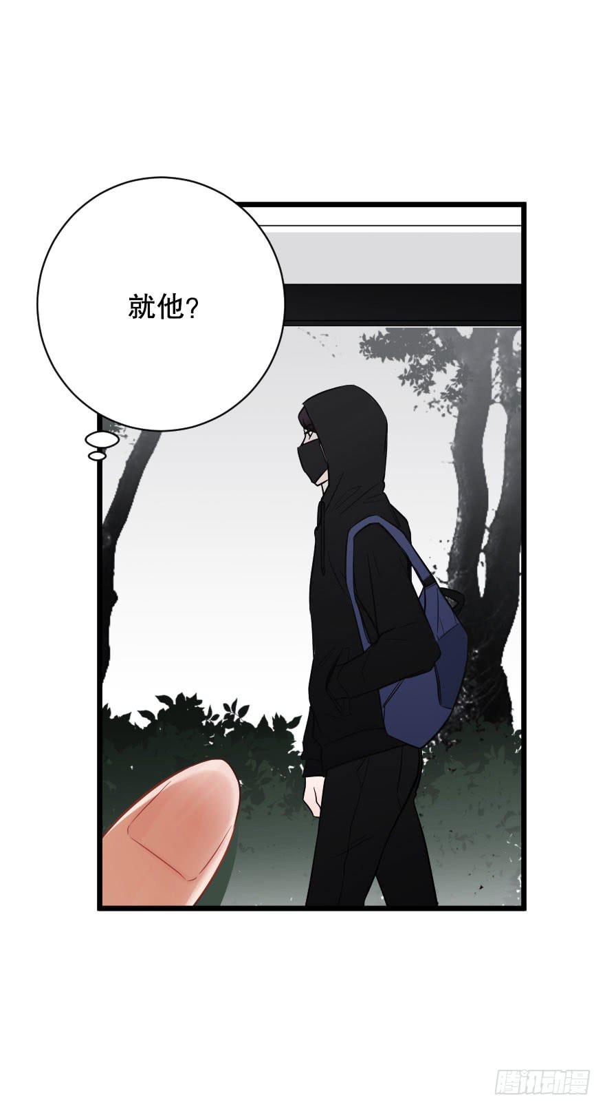 高杉出场-第58话