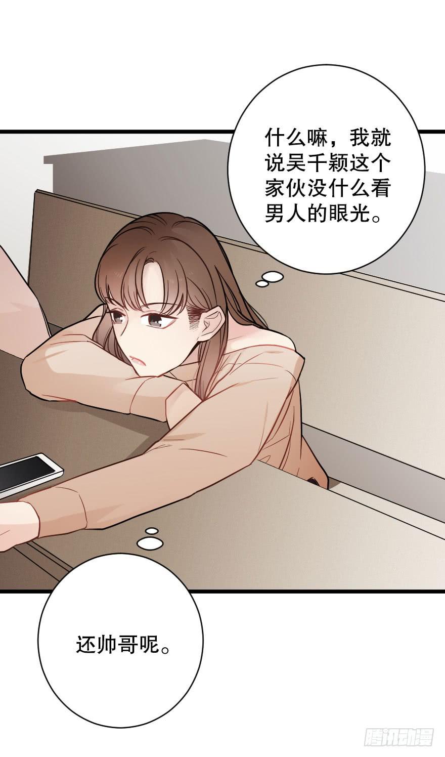 高杉出场-第58话