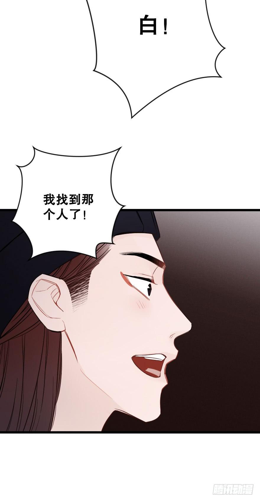 高杉出场-第58话