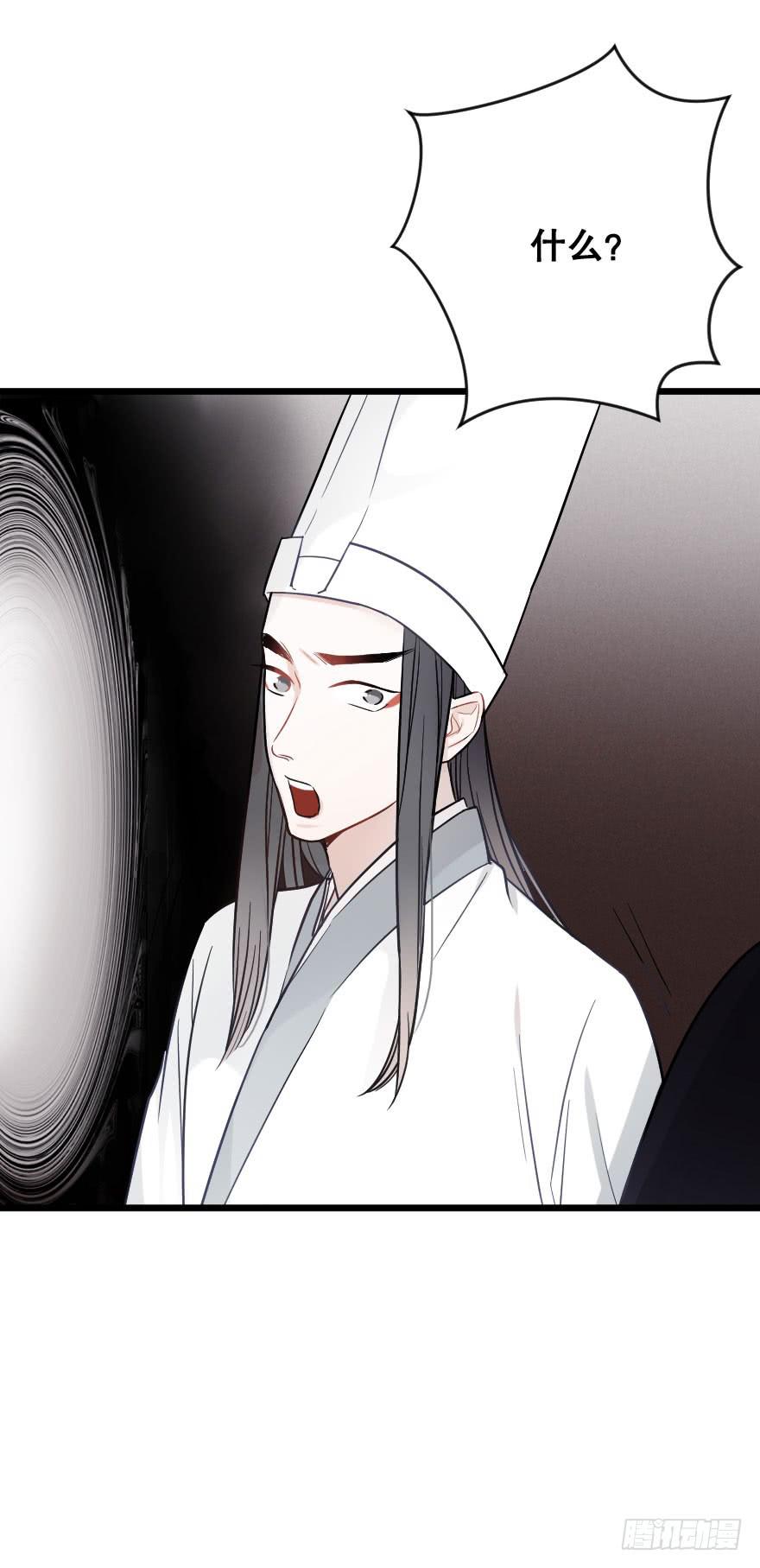 高杉出场-第58话