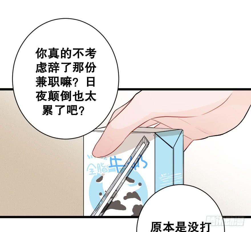 高杉出场-第58话