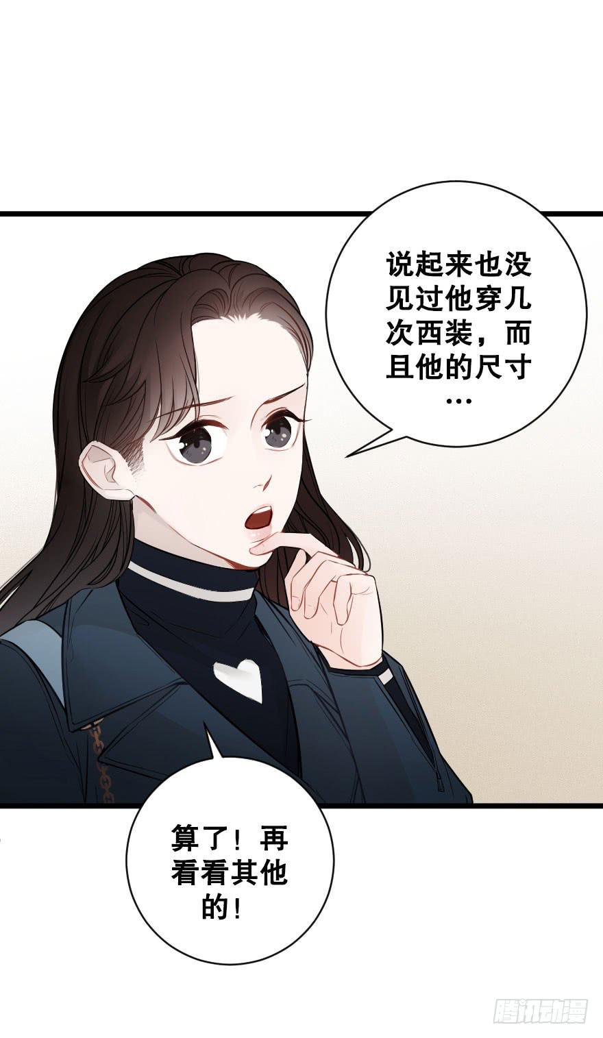 初遇-第62话