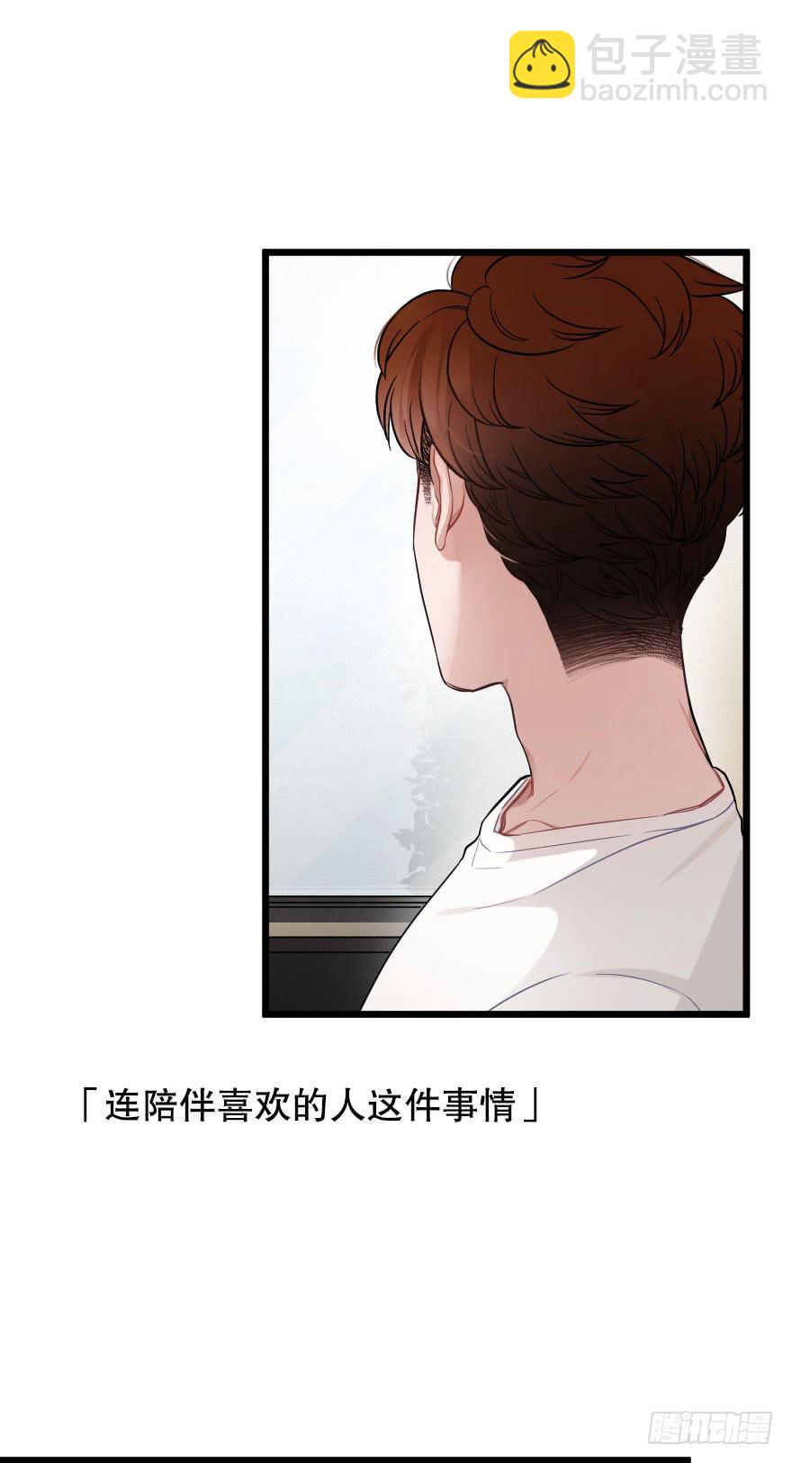 初遇-第62话