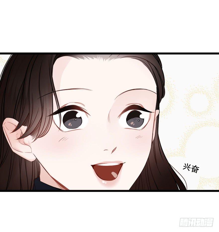 初遇-第62话