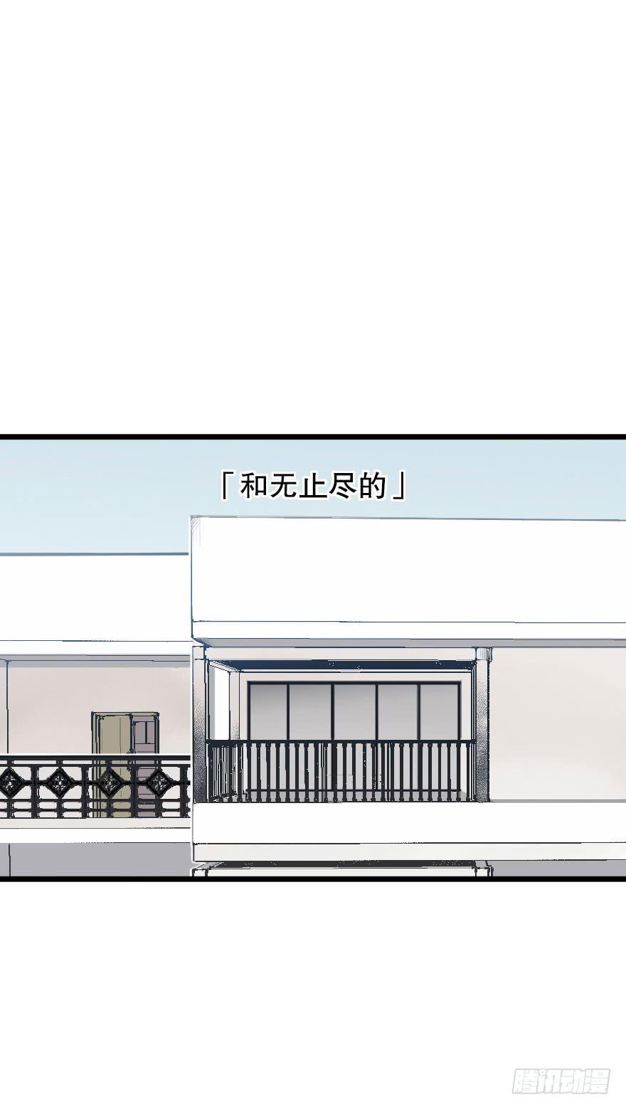 初遇-第62话