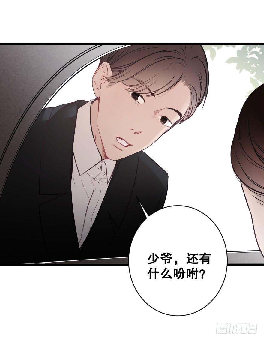真相逼近-第64话